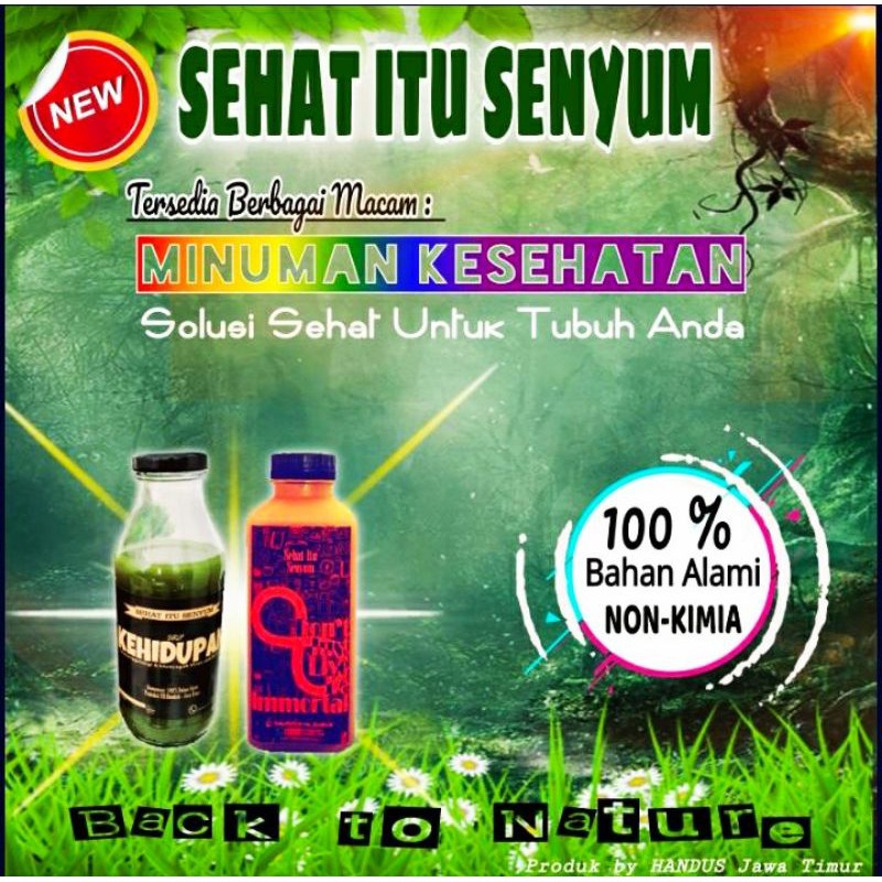 

Jus Kehidupan