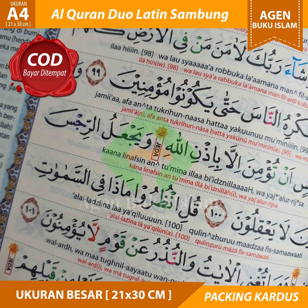 Al Quran Duo Latin Sambung Ukuran A4 Al Quranulkarim Al Madrasah Duo Latin Ukuran Besar Quran Alqosb