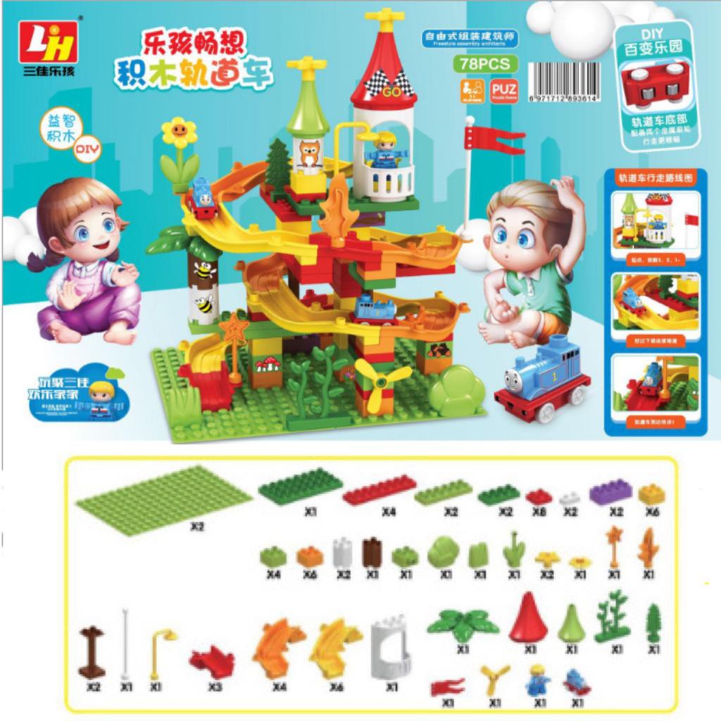 [MS]Kereta Marble Run / Balok Susun Partikel Besar Rail Kereta  / Balok susun Duplo