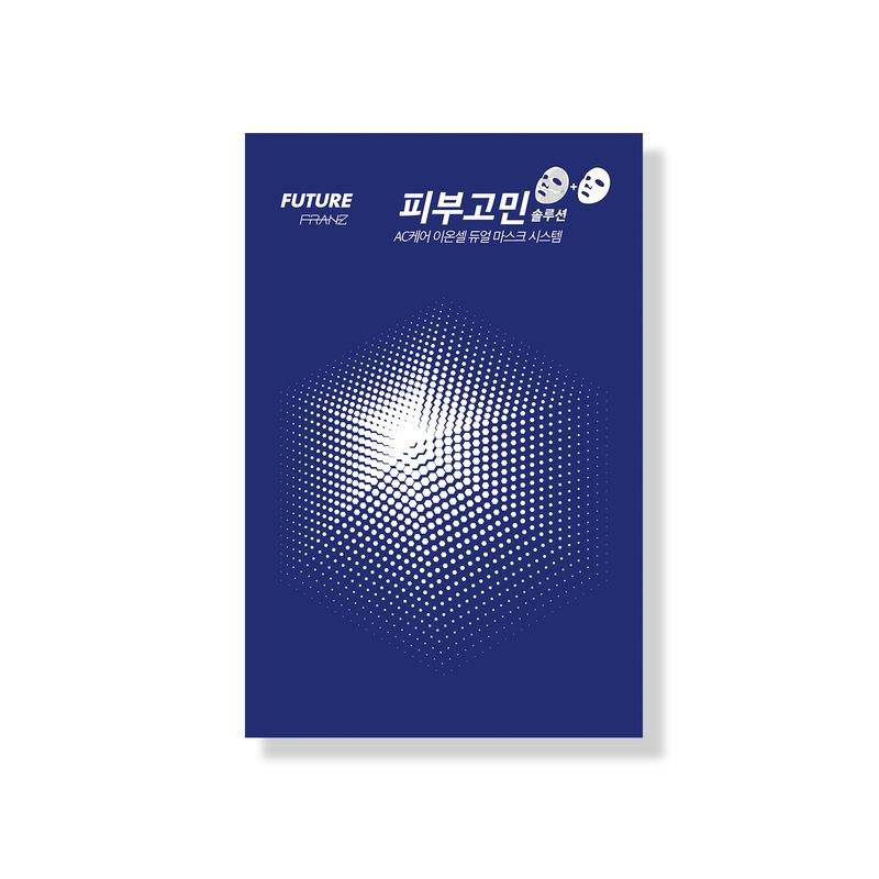 FRANZ FUTURE FRANZ AC Care IonCell Dual Mask System (1ea)