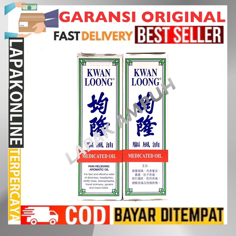 MINYAK ANGIN KWAN LOONG SINGAPORE 57ML