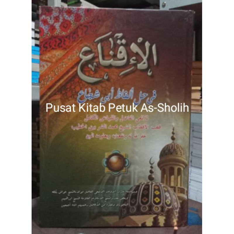 Iqna' Makna pesantren Petuk