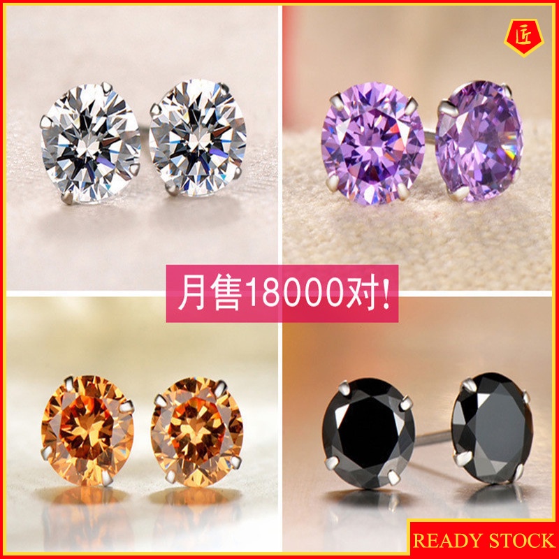 [Ready Stock]Fashion Simple Silver Amethyst Four-Claw Stud Earrings