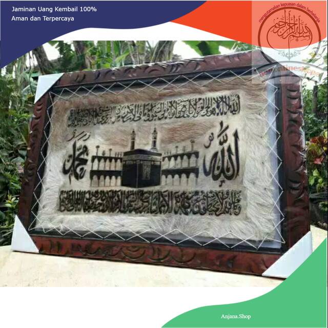 Kaligrafi ayat kursi kabah besar