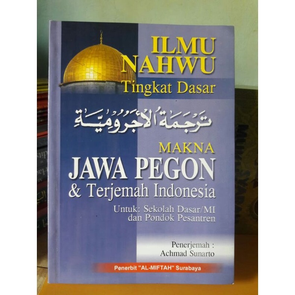 JURUMIYYAH PEGON JAWA TERJEMAH INDO