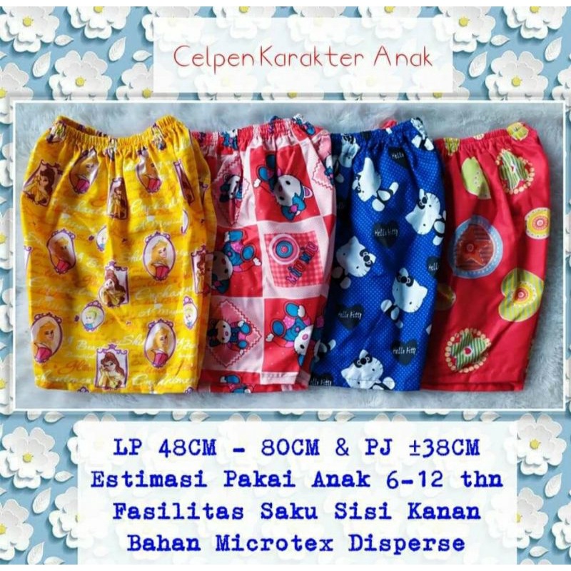 celana pendek kolor motif karakter anak 6-12 thn