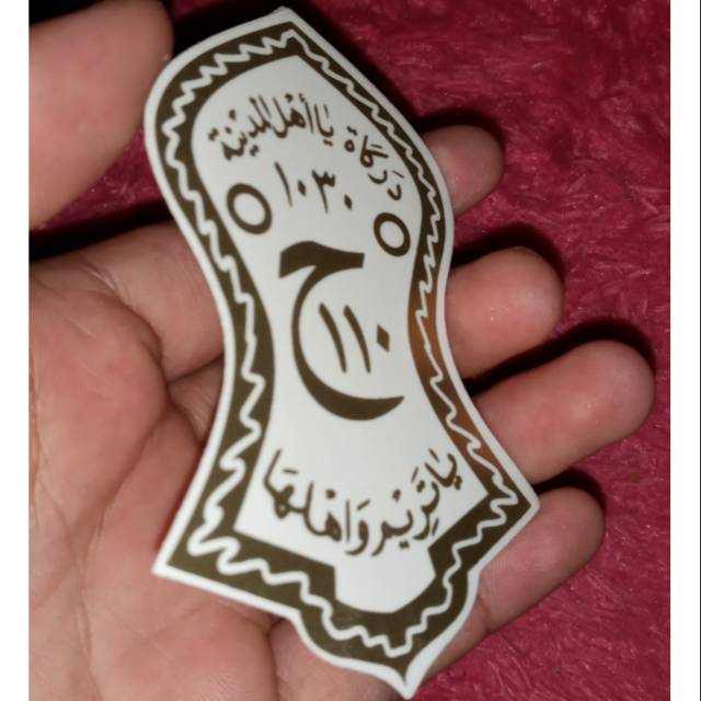 

Sticker tempel terompah uk 8 cm ع & ح