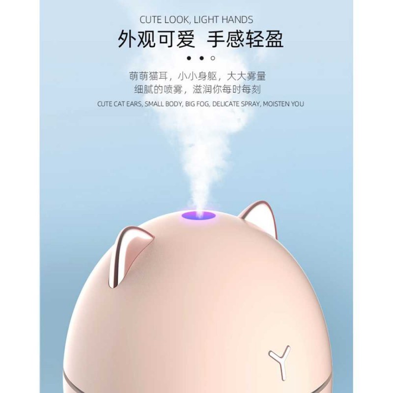 Air Humidifier Diffuser Taffware Pelembab Udara Bentuk Kucing 200ml