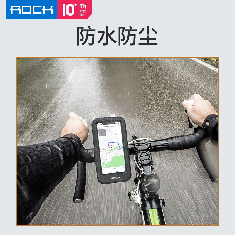 ROCK Universal Retractable Bike Phone Mount Holder