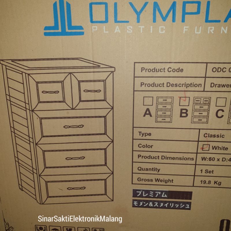 Olymplast Lemari Laci Serbaguna 4 Susun ODC 4 C (B) Drawer Cabinet