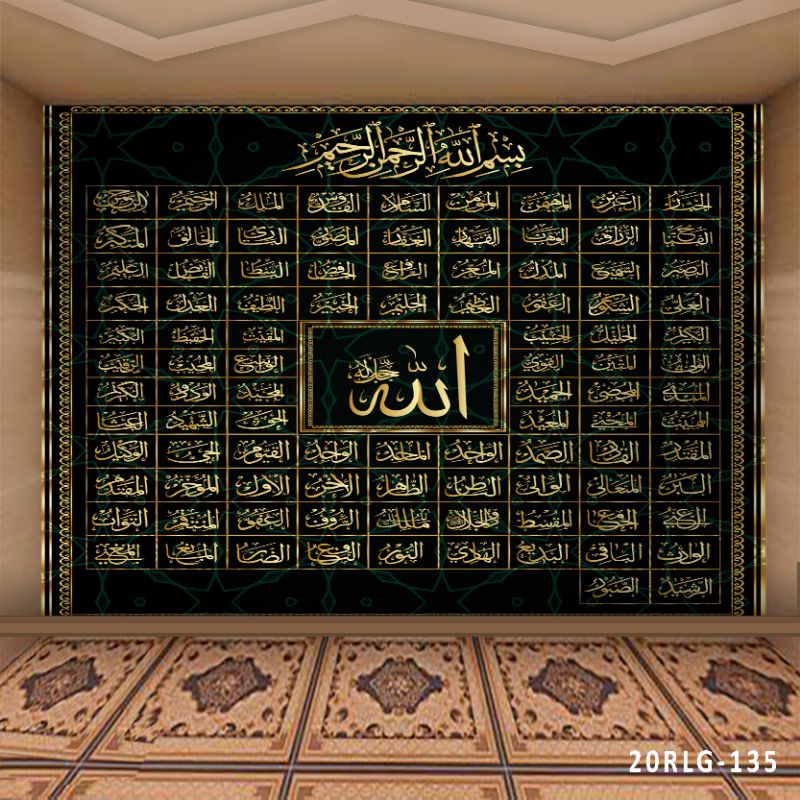 Wallpaper Dinding 3D Custom Islami Mihrab Masjid Kaligrafi Asmaul Husna (20RLG-135)