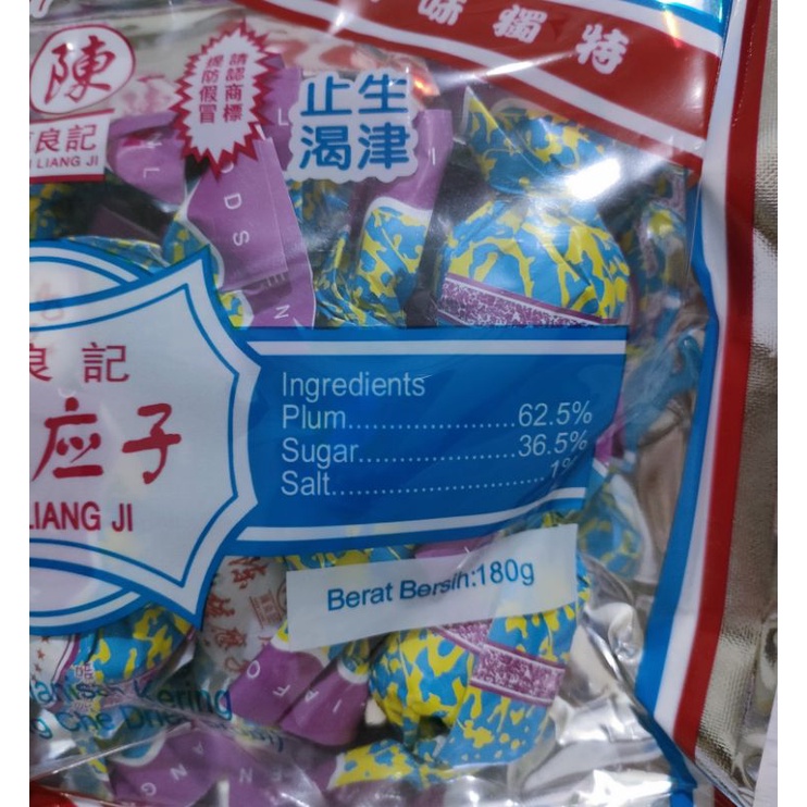 Chen Liang Ji Manisan Buah Plum Kering(Chan Pui Ying Che) Tanpa Biji 180 gr