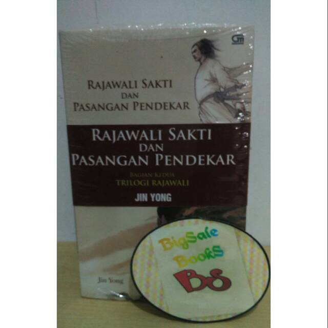 Bundel Rajawali Sakti dan Pasangan Pendekar