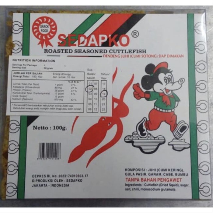 

SEDAPKO Dendeng Juhi Sotong Sia Dimakan / Roasted Seasoned Cuttlefish