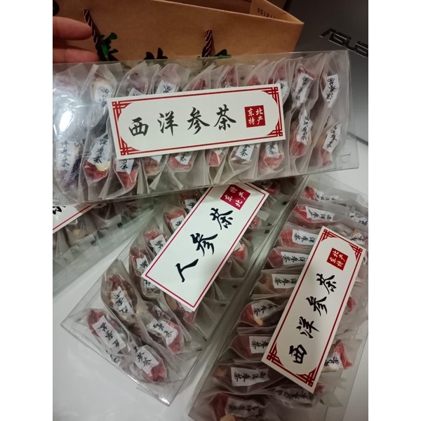 

Teh ginseng 人参茶 1 kotak isi 20 bungkus