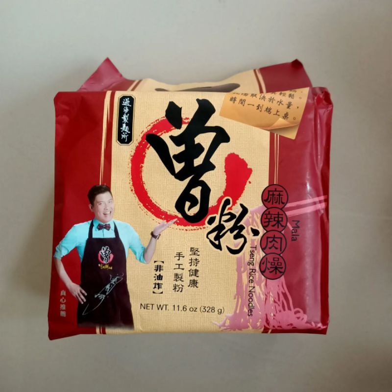 

Mie Instan Taiwan Rasa Mala 1 pcs