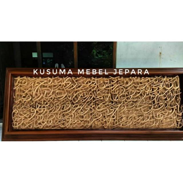 Hiasan Dinding Kaligrafi Ayat Kursi Kayu Jati (Panjang 180cm)