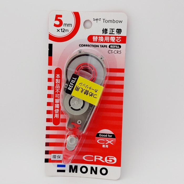 

Mantap Refill Correction Tape Tombow Mono 12M Untuk Cangkang Cx4-Cx5-Cx6 Limited