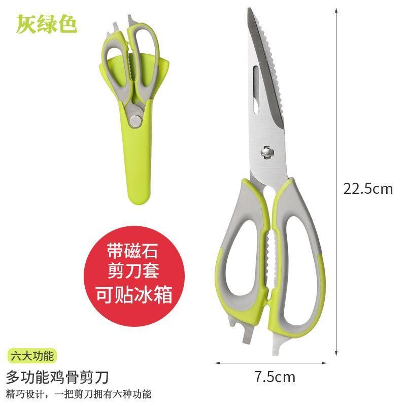 GUNTING DAPUR SERBA GUNA MULTI FUNGSI MAGNET Gunting serbaguna, Gunting Dapur Stainless Steel, gunting ayam Multifunction 8in1 Kitchen Scissors