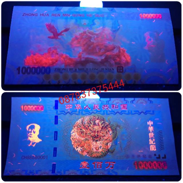 Uang souvenir Chinese 1000000 red dragon dragons one million 1.000.000 1 juta naga merah