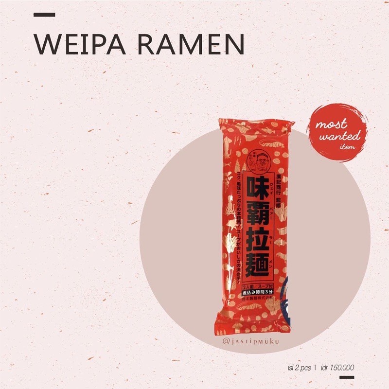 

Weipa Ramen