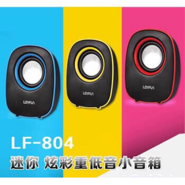 SPEAKER USB LAPTOP / KOMPUTER PC LOYFUN LF804 / LOVFUN 804