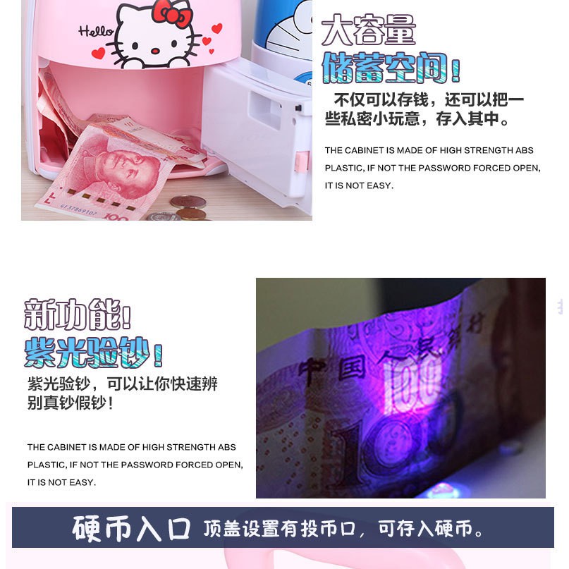 Intelligent Saving Tank - Password Saving Box Pull Rod Box Automatic Storage Piggy Bank - Character