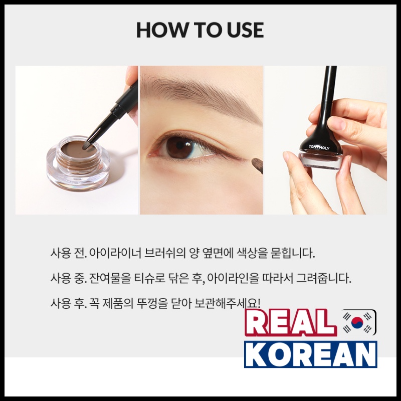 Tony Moly Back Gel Eyeliner