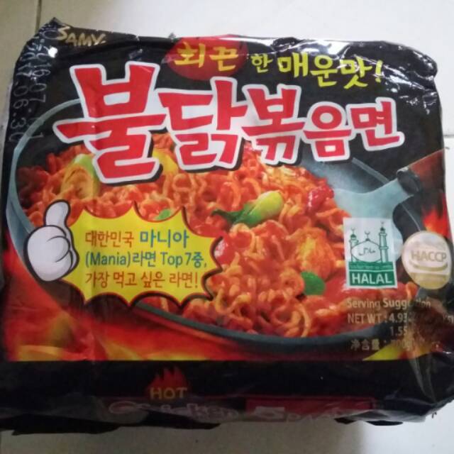 

Samyang logo halal