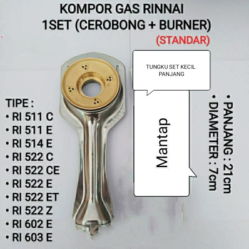 Tungku Buner  ,  7CM  , Cerobong rinnai 522 SET , 𝚃ungku  Kompor  , rinnai panjang dan burner
