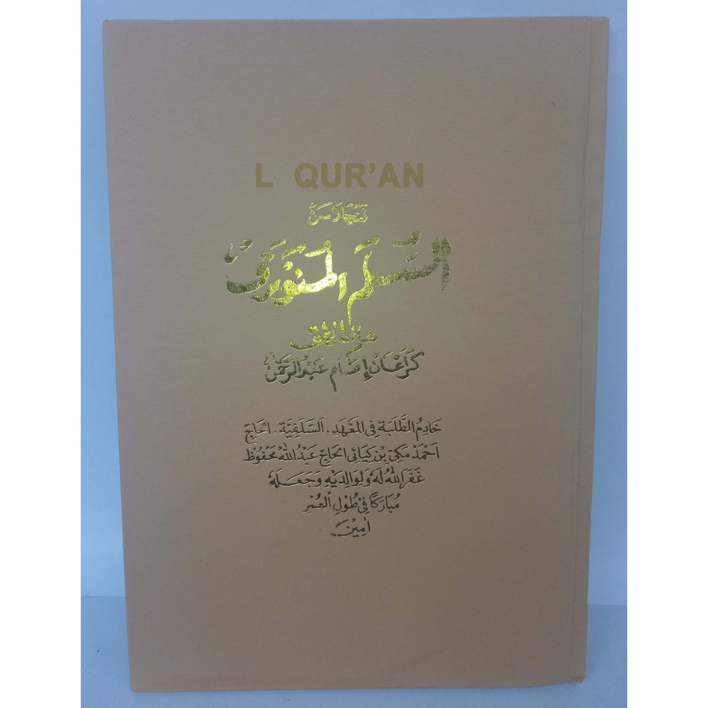 Kitab  Sulam Munawwaroq  /  Mantiq  /  Penjelasan  Sunda Sulam Munawwaroq  ( Ilmu  Mantiq  ) | Kitab