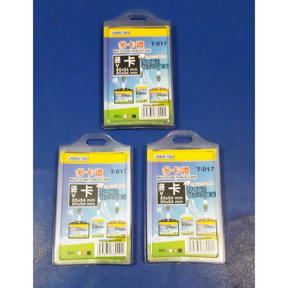 

Tempat / Casing ID Card Double - T-017 ( Warna Bening / Transparant )