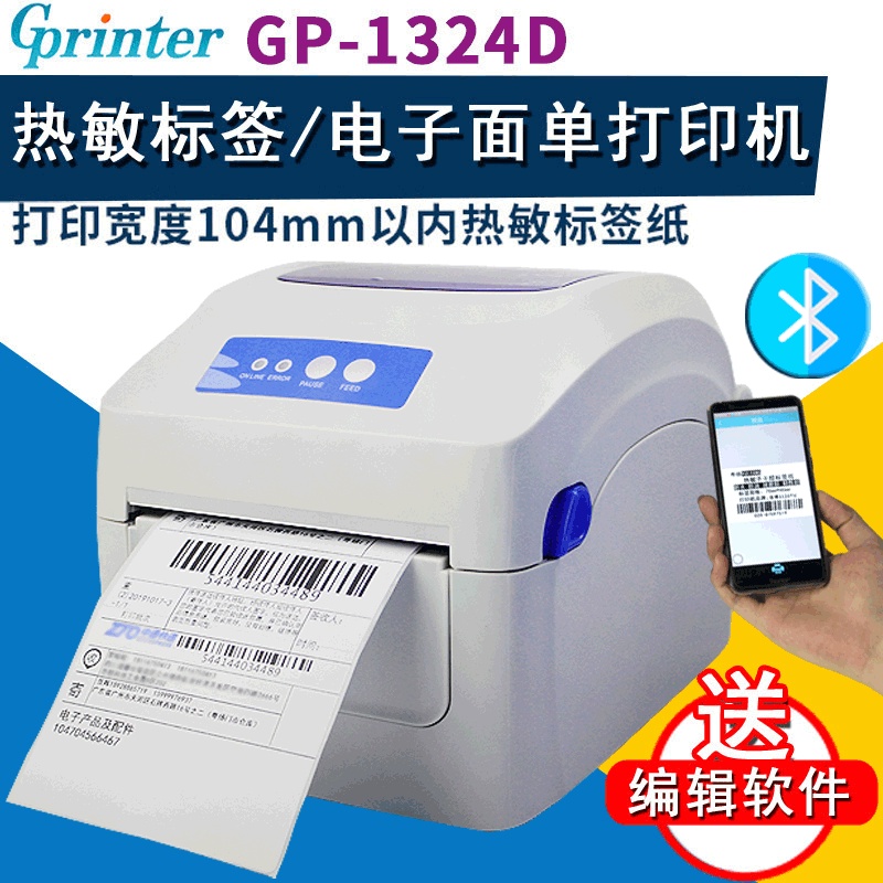 

Printer Label Gprinter Jiabo Gp1324d Thermal Bluetooth Dapat gunakan Kembali Perekat Stiker Elektronik Permukaan Tunggal Eyoubao