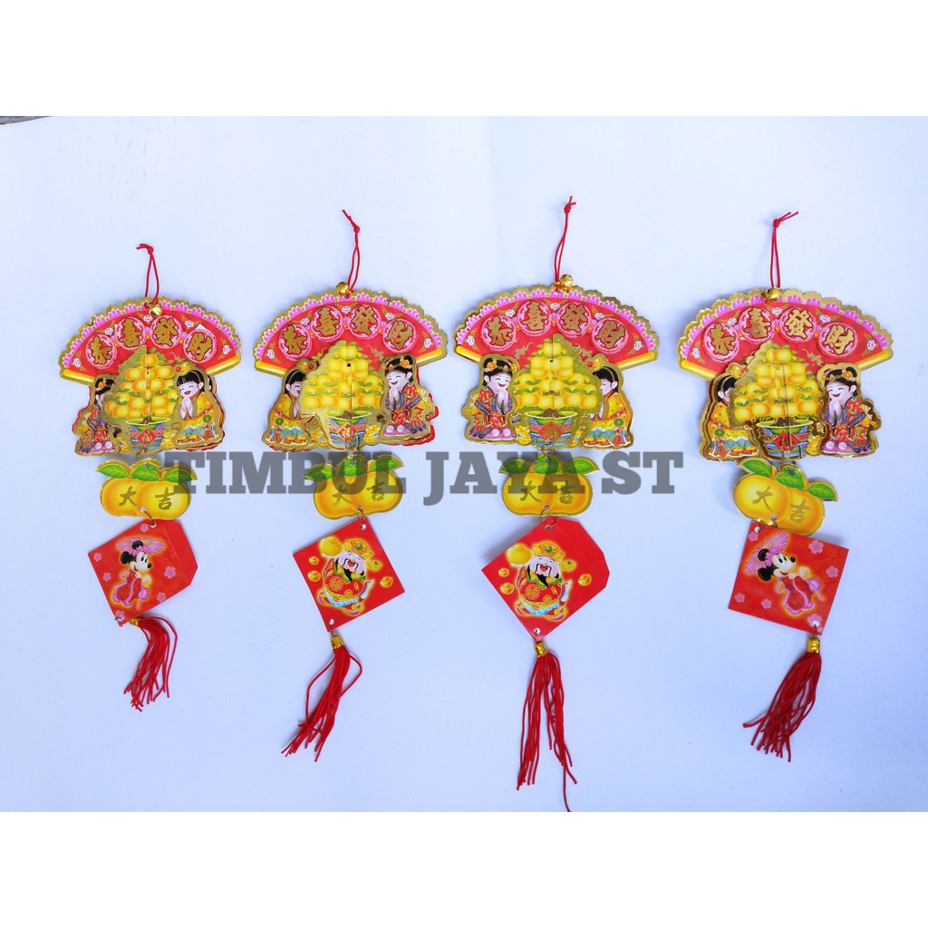 

Amplop angpao imlek desain lampion dan barongsai