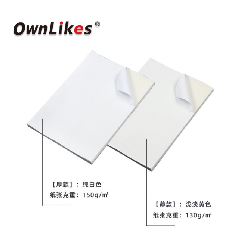 20 Lembar / Pak Stiker Label Printing Ukuran a4 Untuk Gudang / Barcode