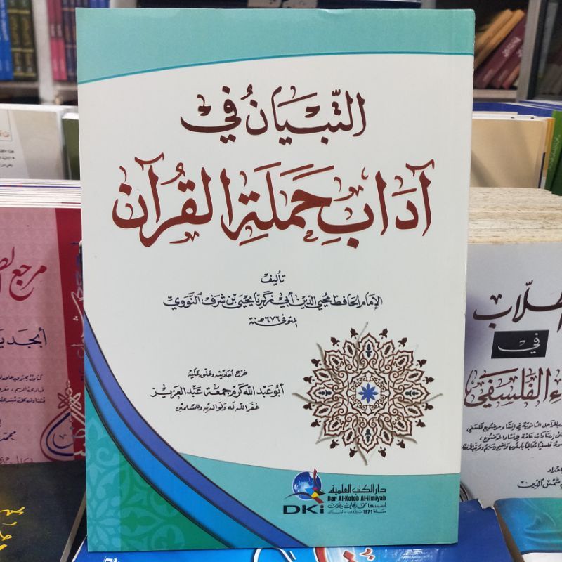kitab at tibyan at-tibyan fi adabi hamalatil Qur'an dki beirut murah
