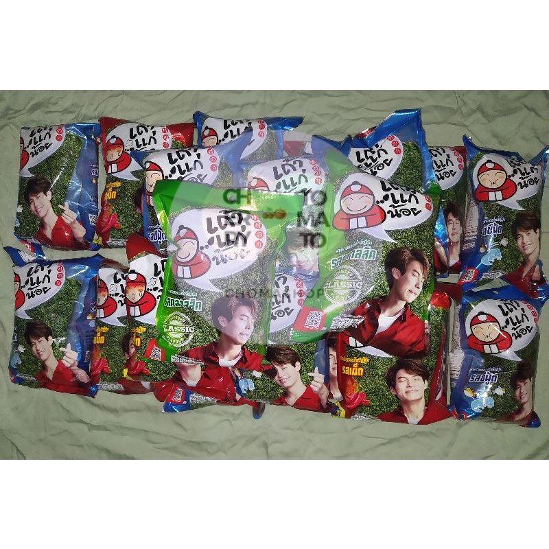 Tao Kae Noi Win Metawin