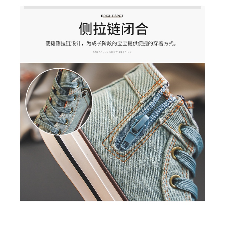 Sepatu Anak Laki Laki Jeans High Top CLOUD Sneaker Shoes Korean Style Import