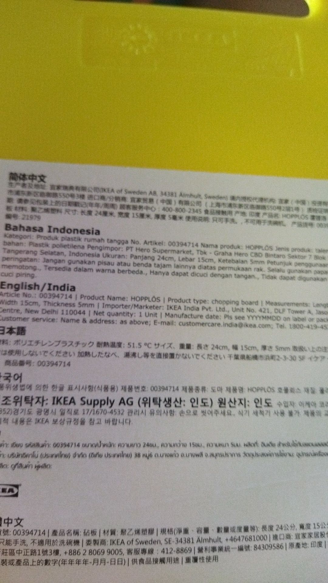 Hpplos Talenan Kecil Chopping Board Papan Pemotong 24x15 Cm Peralatan Masak Dapur Kuning