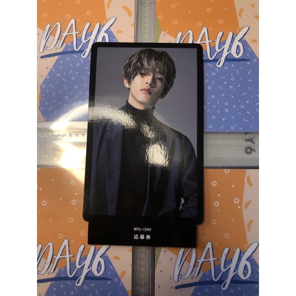PC Photocard Jae Day6 Japan Unlock Album