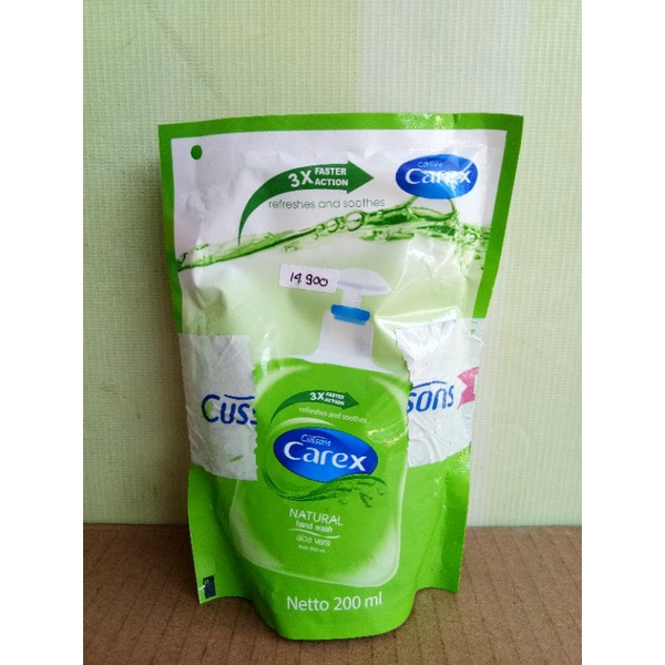 CAREX HAND WASH 200ML (BELI 1 GRATIS 1)