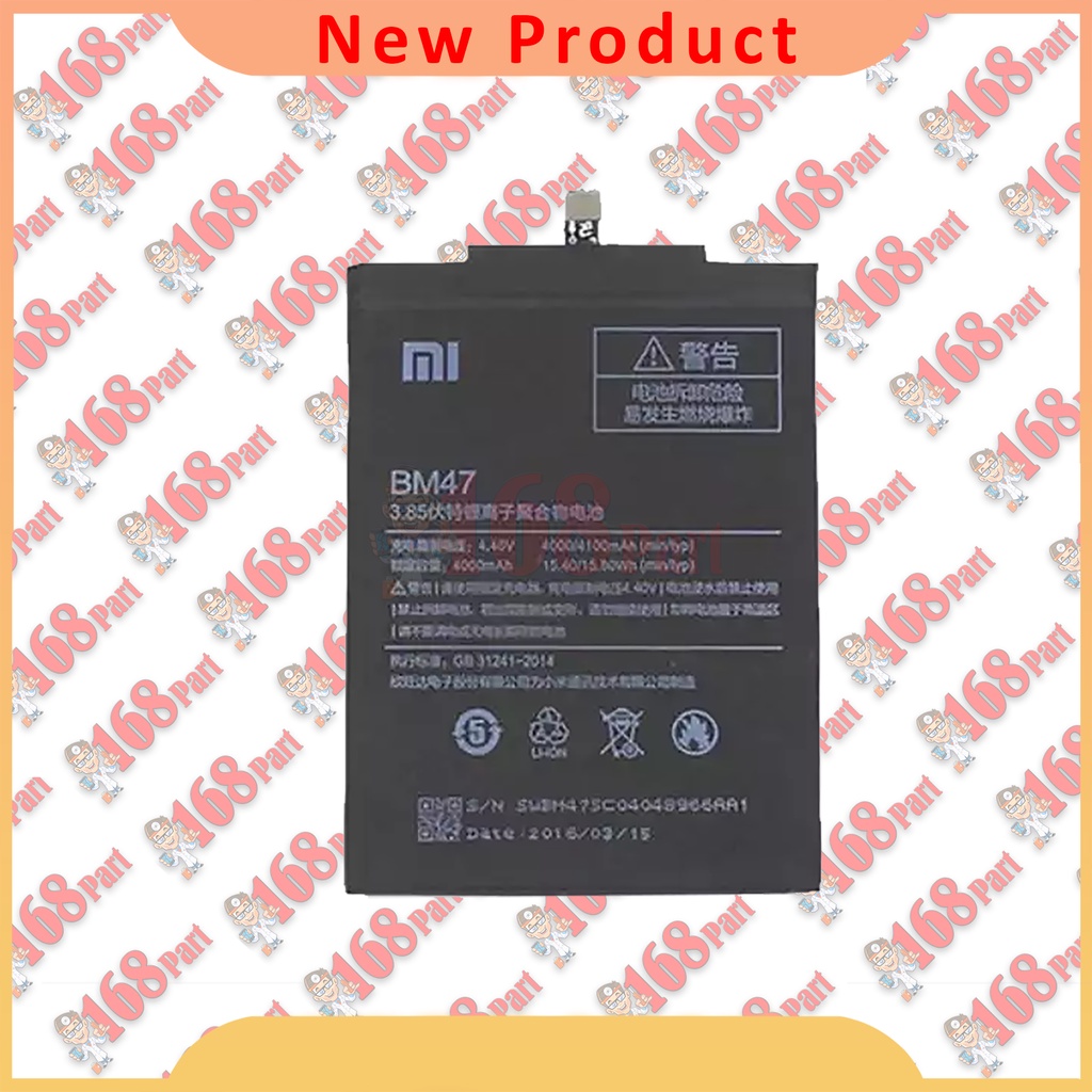 Baterai Xiaomi Bm 47 ori