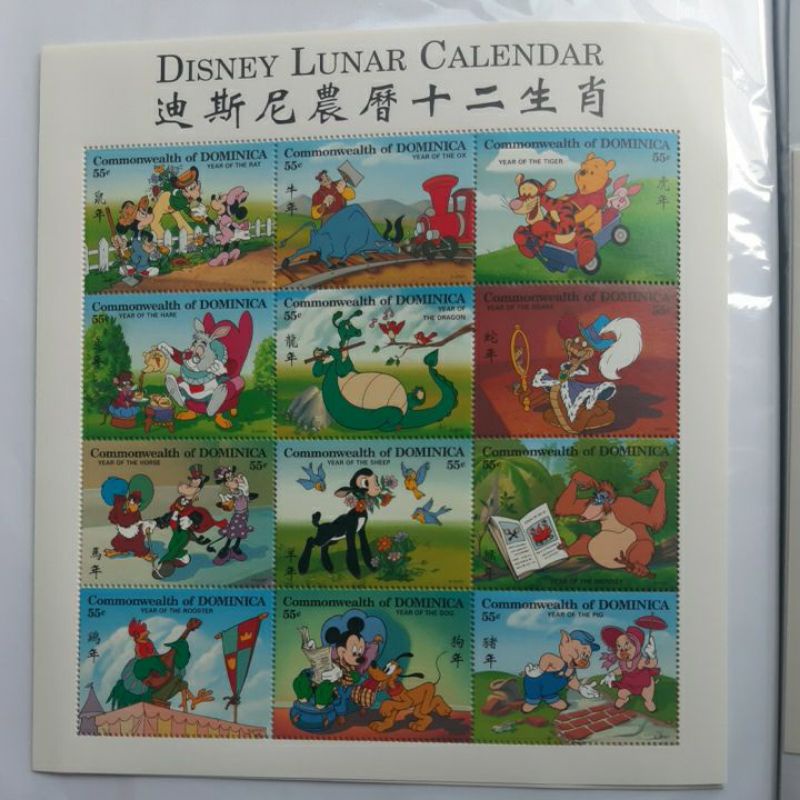 

Terlaris ✨ - Perangko Disney Lunar Calendar Commonwealth of Dominica sheet 12 prangko3.1.23