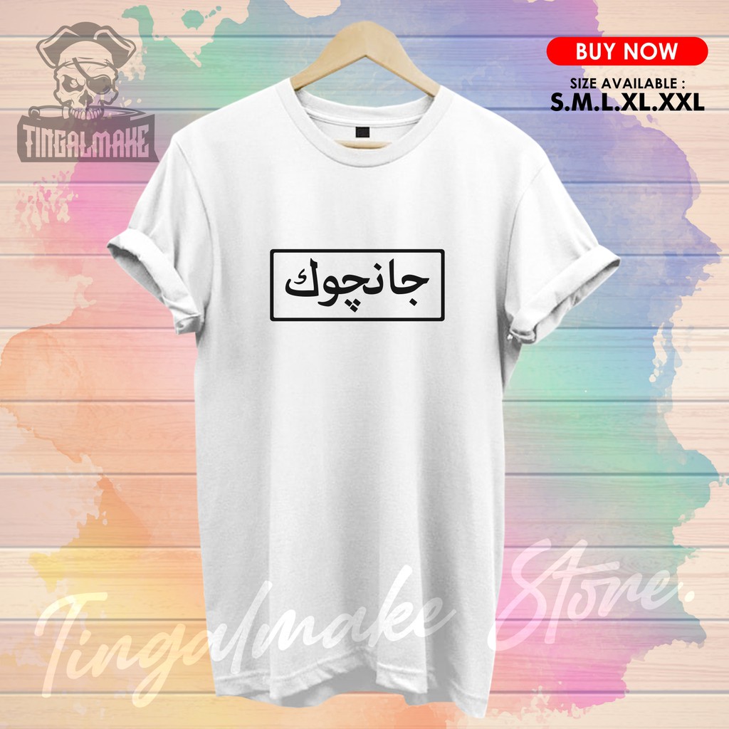 New Jancuk Arab Unisex | Kaos Dakwah Islami Premium Quality-1
