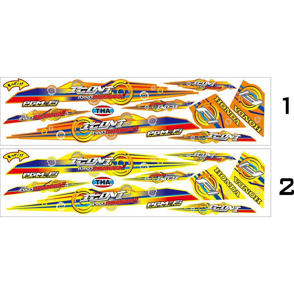 STRIPING HONDA BEAT FI 2013-2015 ICON KUNING OREN