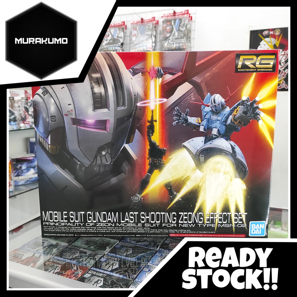 RG 1/144 MOBILE SUIT GUNDAM LAST SHOOTING ZEONG EFFECT SET