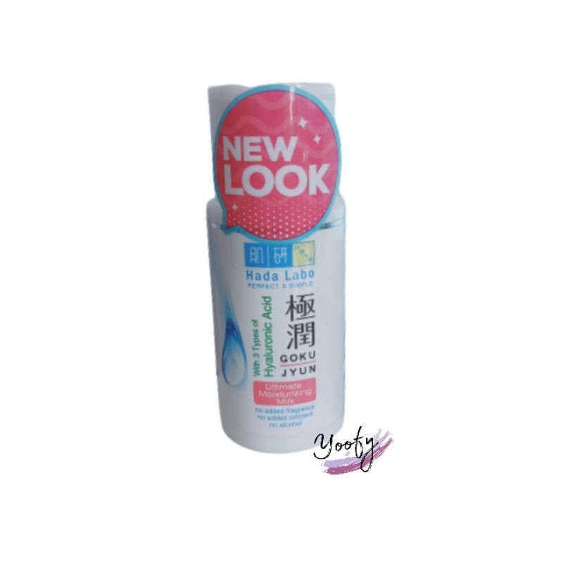 hada labo milk pink