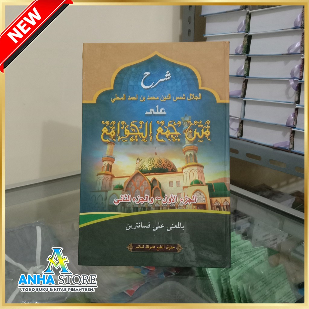 Syarah Jamul Jawami Makna Pesantren