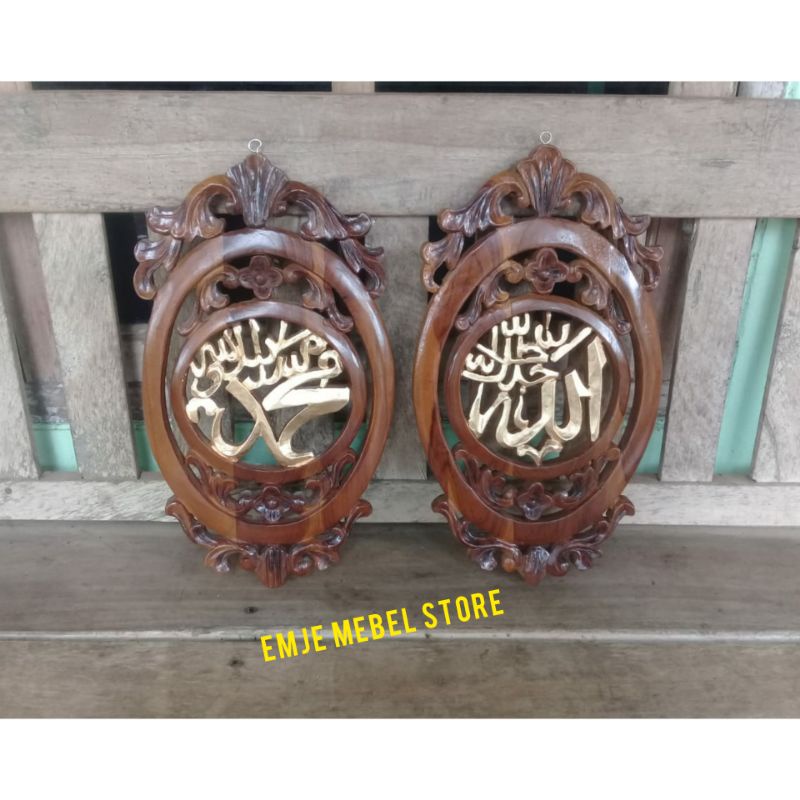 kaligrafi ukir ornamen kayu jati dekorasi dinding