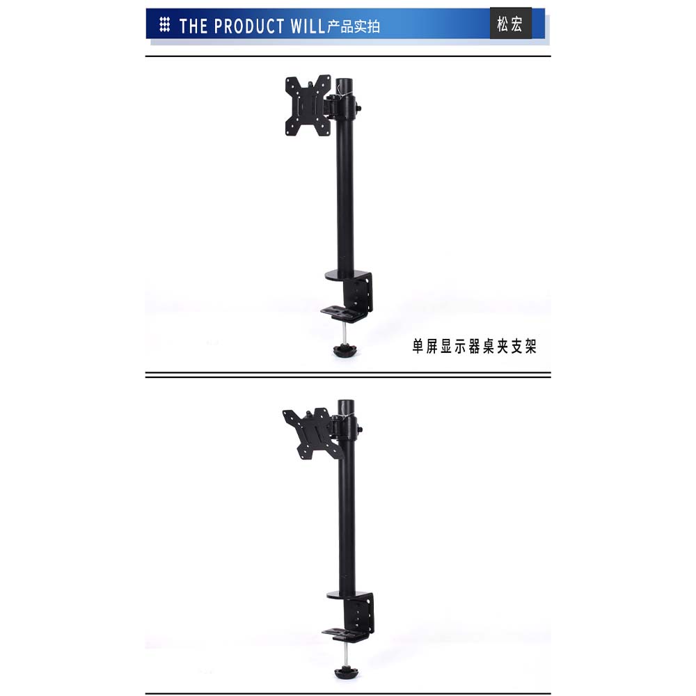 Stand Dudukan Universal Monitor Arm Bracket Vesa Mount 4KG 10-27 Inch - SH427 - Black